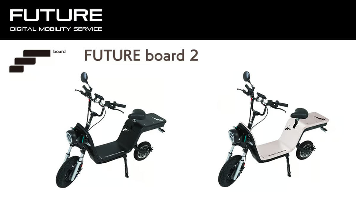 特定小型原付　FUTURE board 2　モデル詳細